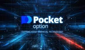 Pocket Option Traders Введение в мир бинарных опционов