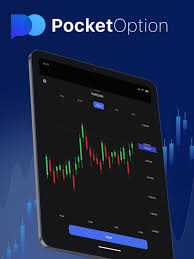 Maximize Your Trades with Pocket Option Trading Signals