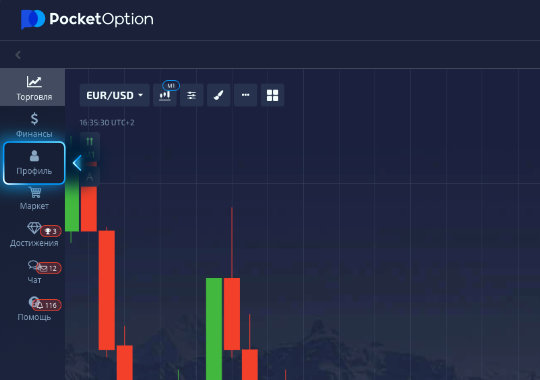 Understanding Pocket Option Signals Telegram for Successful Trading