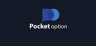 Все о Pocket Option промокод как получить и использовать