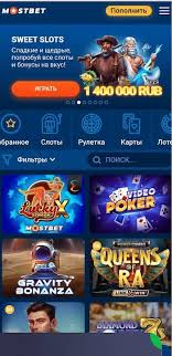 Mostbet Casino VIP Program Discuss the benefits of Mostbet Casino's VIP program and how to qualify.