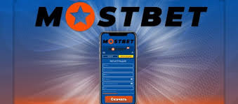 Mostbet Casino VIP Program Discuss the benefits of Mostbet Casino's VIP program and how to qualify.