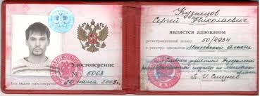 Купить диплом любого образца 381