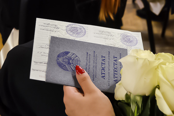 Купить диплом с занесением в 46 Купить диплом с занесением в 46