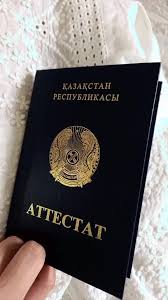 Купить диплом любого образца советы и рекомендации -1447804264