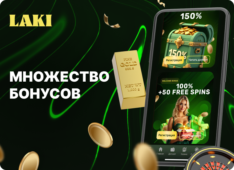 Lucky World Casino Удача на каждом шагу Lucky World Casino Удача на каждом шагу