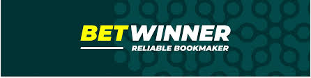 كل ما تحتاج معرفته عن Betwinner المراهنات الرياضية والتسجيل
