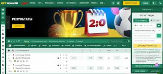 تجربة مميزة مع Betwinner كل ما تحتاج لمعرفته حول الموقع